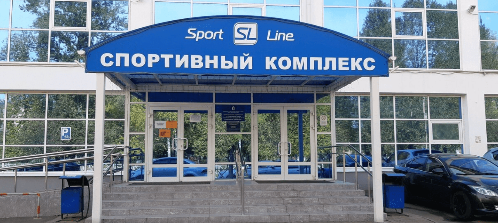 Автомобилист бассейн в Ярославле