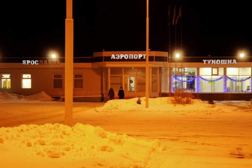 Туношна аэропорт Ярославль
