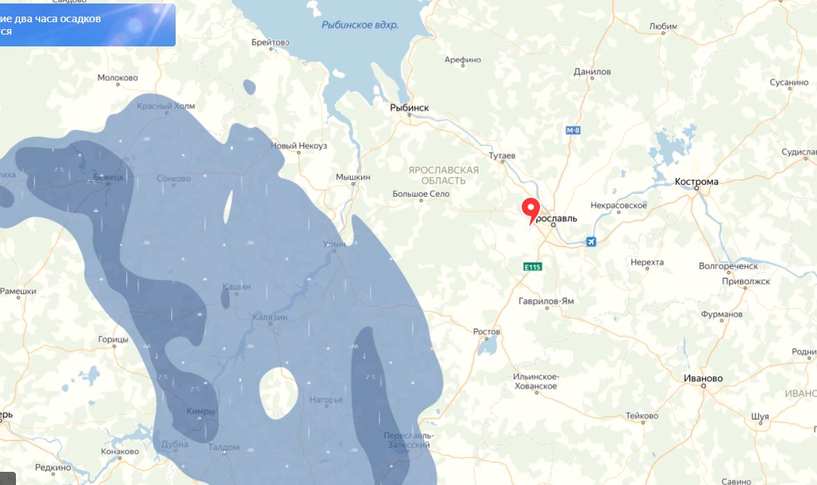 Карта осадков Ярославль онлайн