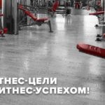 Артфитнес.рф Ярославль расписание Art Fitness